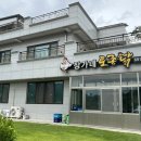 소호관기로 이미지