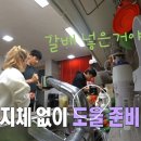 나혼자산다 파머로이편 조금과 ㄷㅂ님 편 넣었어요 20.4.10 GIF 6탄 이미지