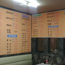 방가대게해물촌 이미지