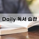 [독서후기] 구본형의 필살기 by 구본형