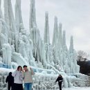 수월효소 영농조합법인 | 청양 알프스마을 얼음분수축제 눈썰매 봅슬레이 후기