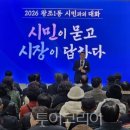 양양J체육관 이미지