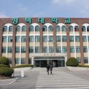 평택대학교 교육대학원 이미지