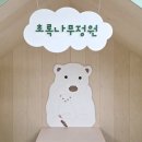 등현초등학교 이미지