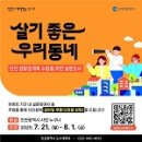 생활권8 이미지