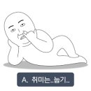 광주탑내과의원 이미지