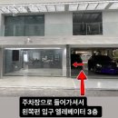 신사동미용실 이솔레코드 주차 방문자 후기