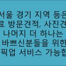 아우토반자동차공업사 이미지