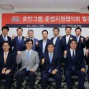 강화호반 이미지