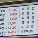 태흥각 - 태백시 서학로 1066 | 태흥각