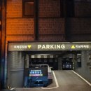 모텔스카이 이미지