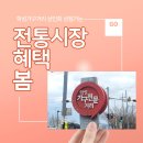 학성가구전문거리 이미지