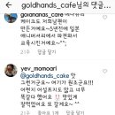 주니핸즈 이미지