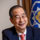 한덕수 전국무총리 이미지