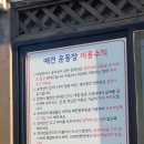제이에스애견풀빌라