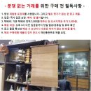 1960년대 일본 빈 족자 2점 일괄 이미지