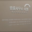 의료전문 행정사무소 네이버블로그