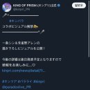 레오와 젠 | 파라라이 돕스페 후기,,,,