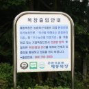 일우목장 네이버블로그