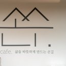 오산시니어클럽 이미지