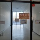 신기루산업(주) | 하남시 임장후기