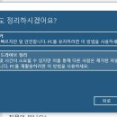 맥스 PC 이미지