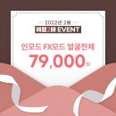 유앤아이유니버스 네이버블로그