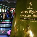 다트 이미지