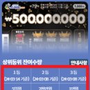 포항시북구79 이미지