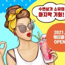 G&O(지앤오프라자) 이미지