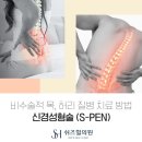 쉬즈힐의원 | 신사신경성형술잘하는곳 추천 쉬즈힐여성의원
