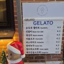 콩마을 순두부 | [강원도 강릉] 순두부젤라또 1호점 초당순두부마을 디저트 순두부맛 후기