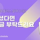 빨강호랭이 이미지