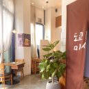 도쿄미식당 이미지