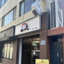 [서울대입구] 북카페_지오북 카페