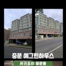 중문동-28 이미지