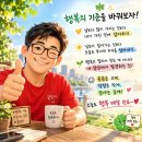 Have a Nice Day ! 이미지