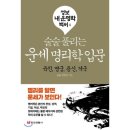용신24 쇼핑하우