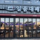 신대수영장 화장실 이미지
