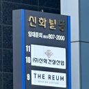 지정26 | d10.본식 드레스 투어 vs 지정 : 부산 더리움 웨딩 지정하고 리허설 메이크업 혜택받기