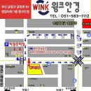 시야안경원 이미지