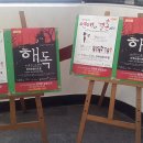 한옥마을 아트홀 이미지