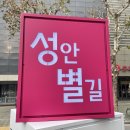 골목쭈꾸미 이미지