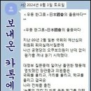 우동한그릇 이미지