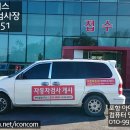 양덕종합모터스 이미지