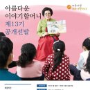 중장년 (51세~75세까지) 시급 높은 정부일자리 두 가지 소개 이미지