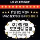 현대이벤트여행사