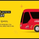 천안아산역 관광안내소 네이버블로그