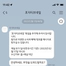 포지티브네일