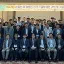 한국가스안전공사